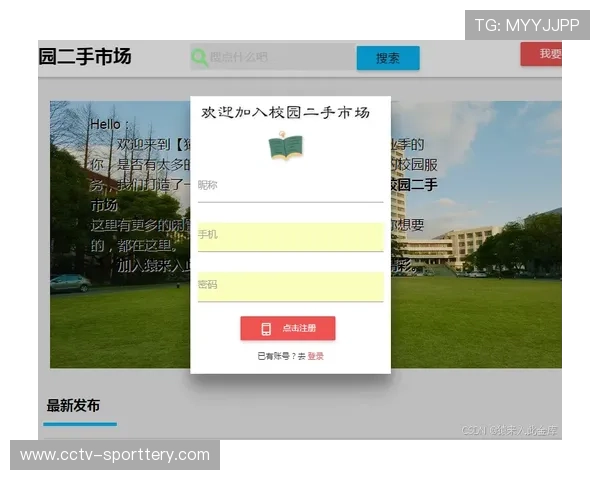 二手版权交易平台雏形出现，盘活存量资源